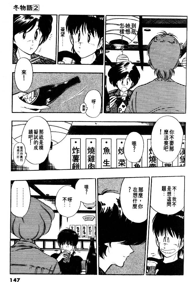 第145页