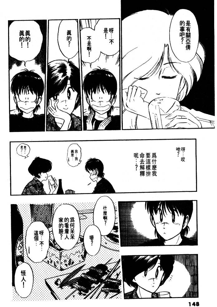 第146页