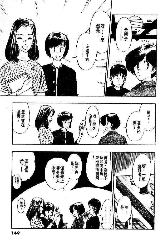 第147页