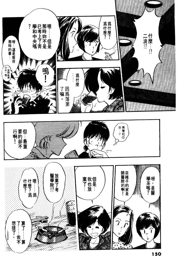 第148页