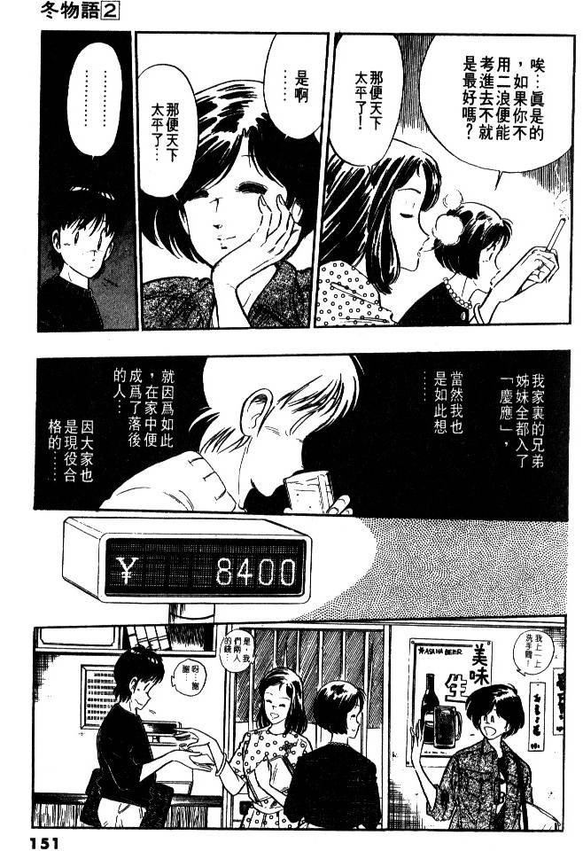 第149页