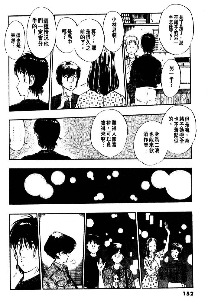 第150页