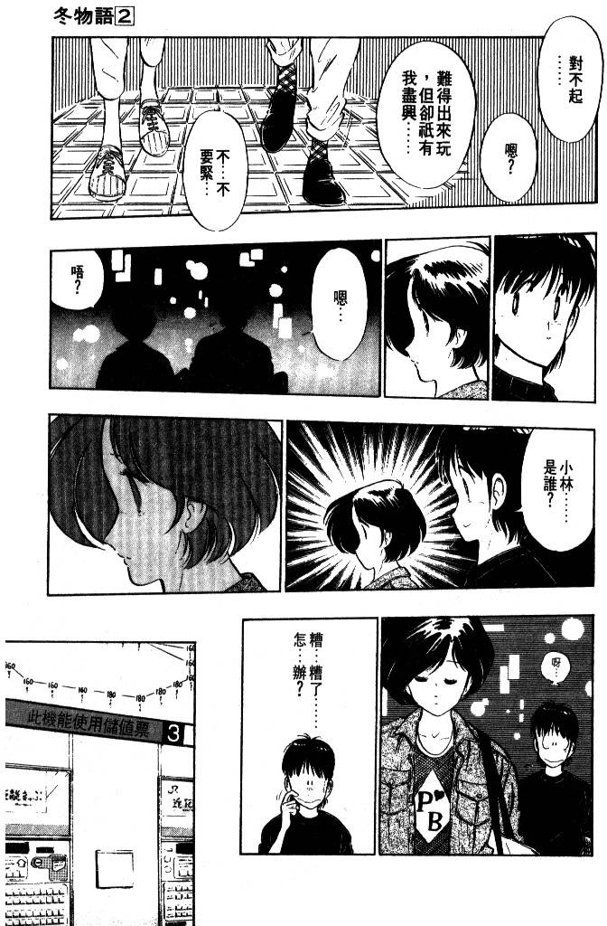 第151页
