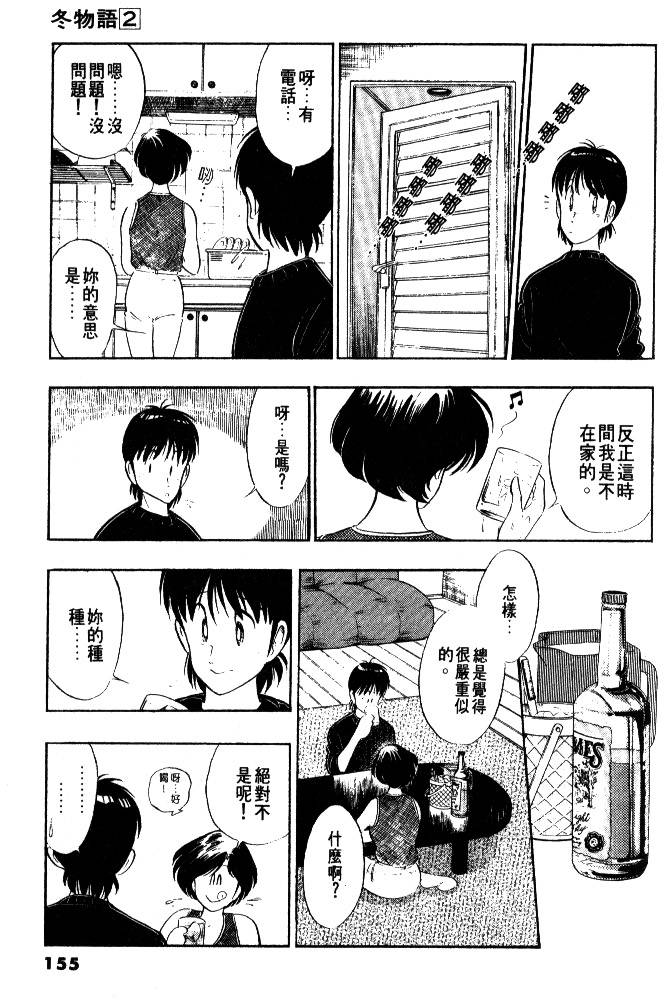 第153页