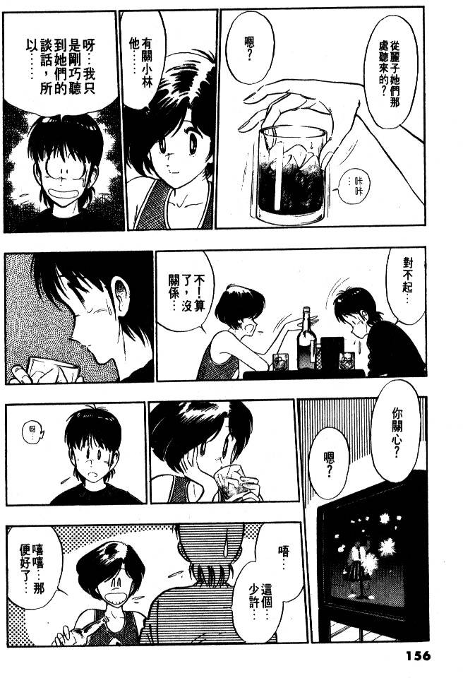 第154页