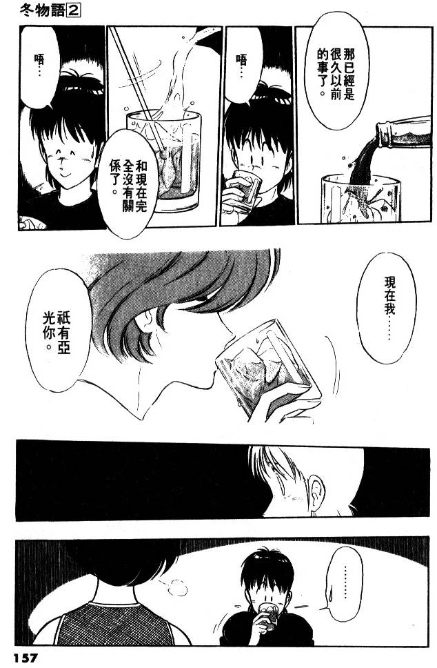 第155页
