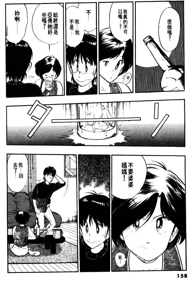 第156页