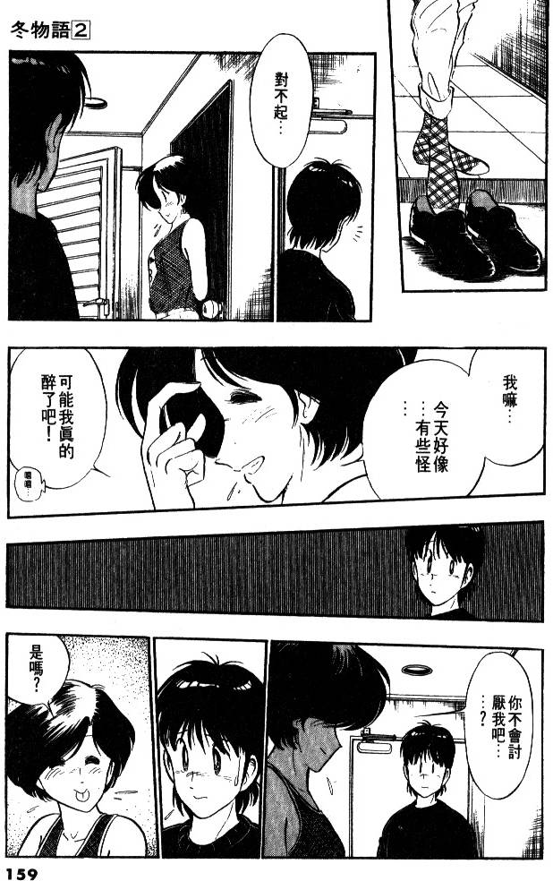 第157页