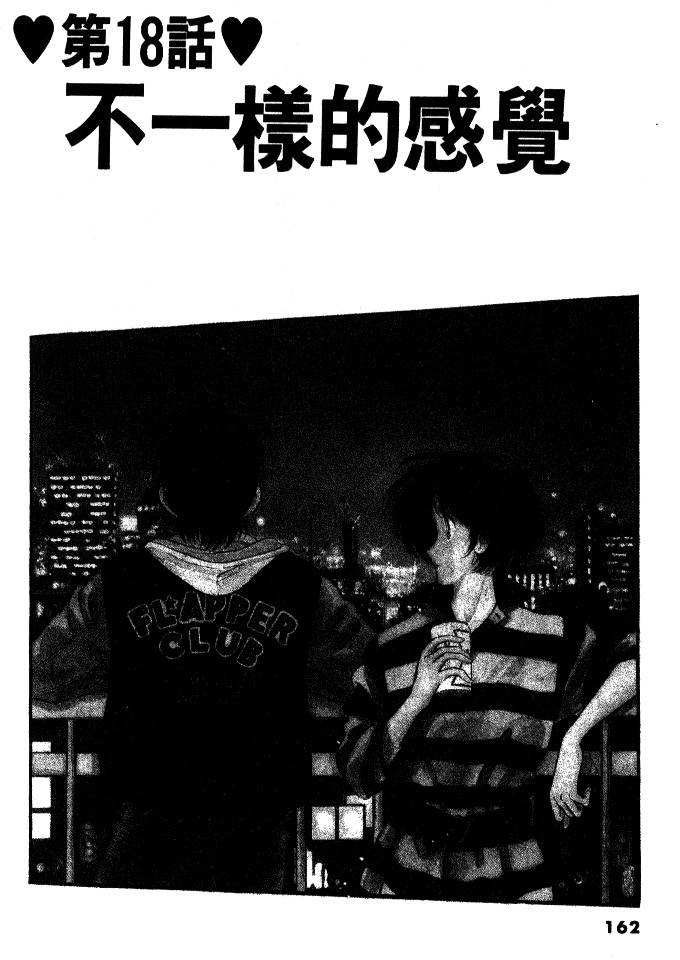第160页
