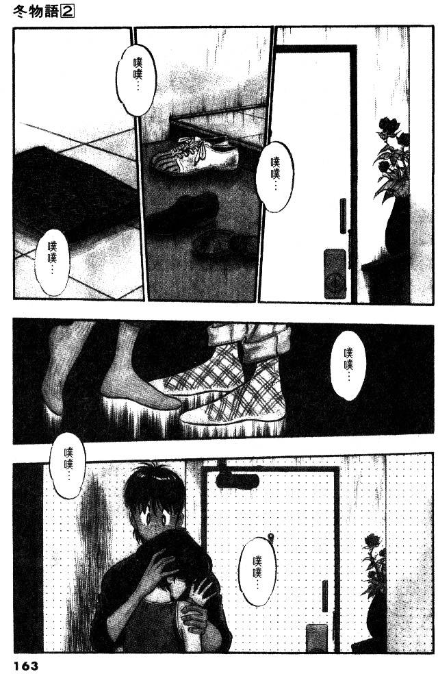 第161页