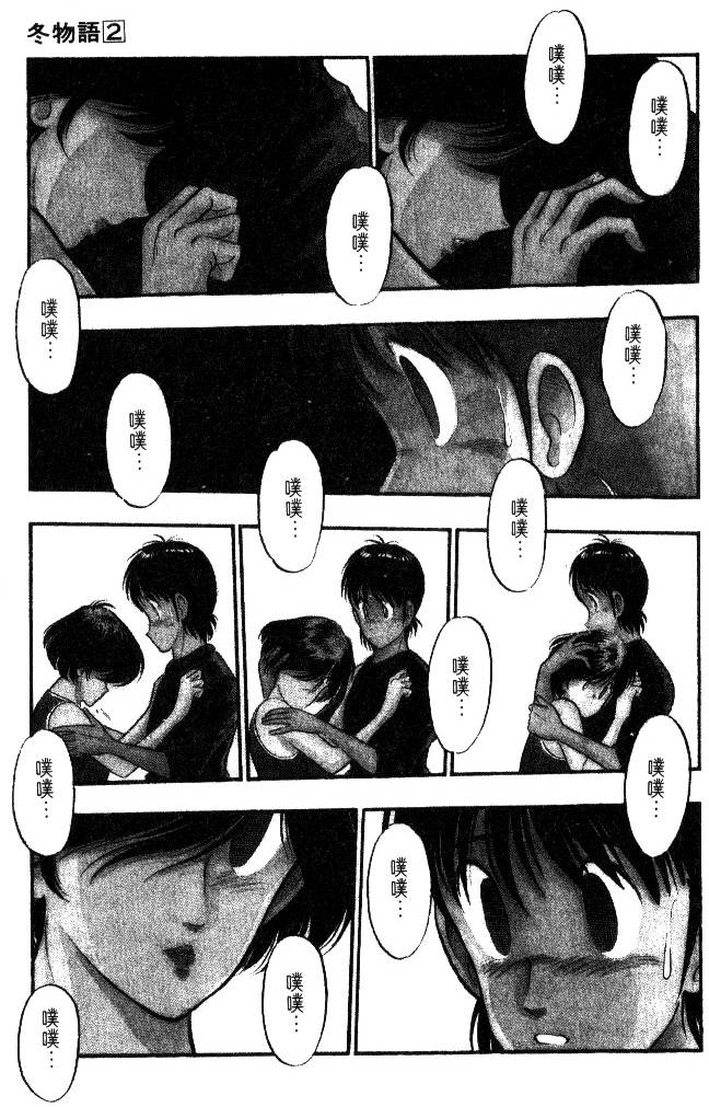 第163页