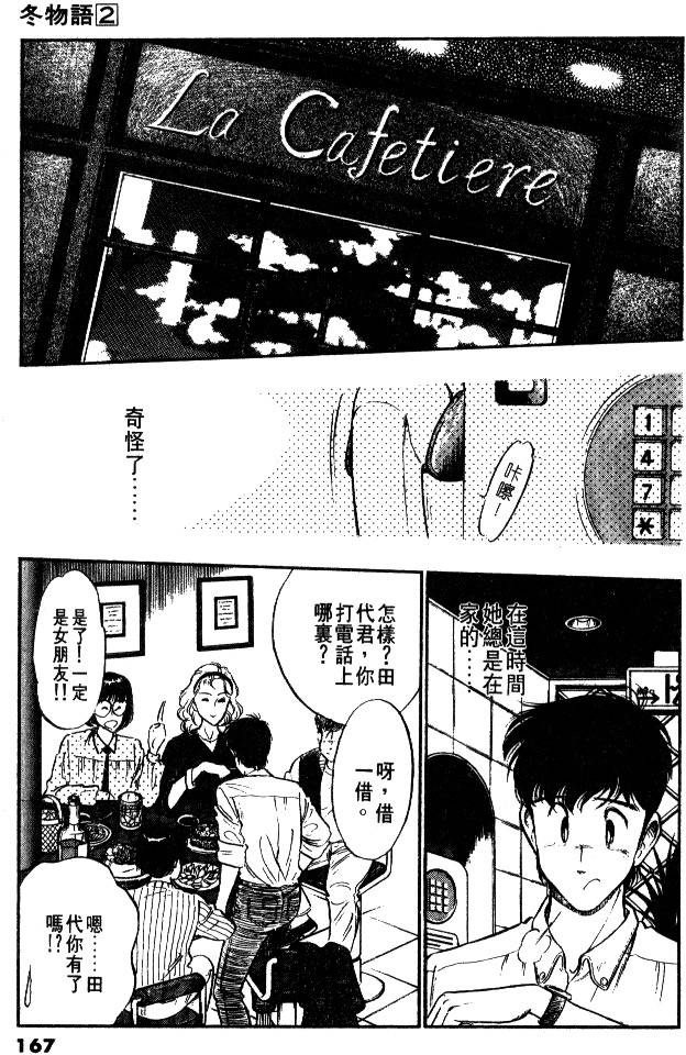 第165页