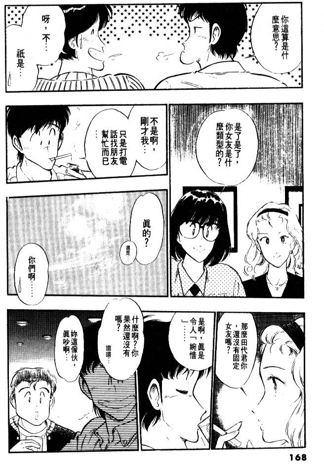 第166页