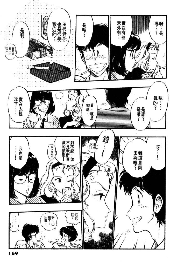 第167页