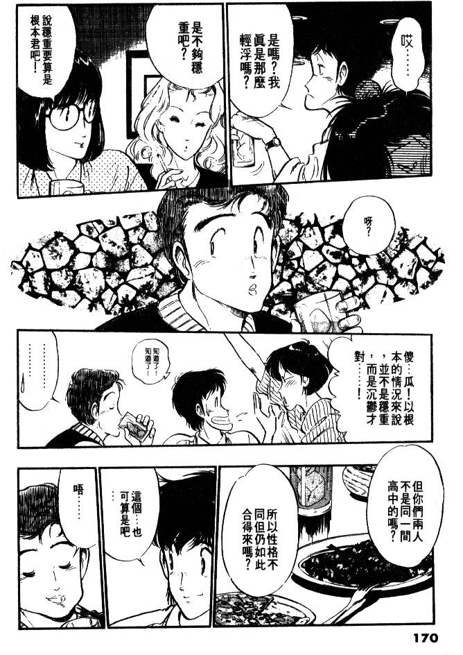 第168页