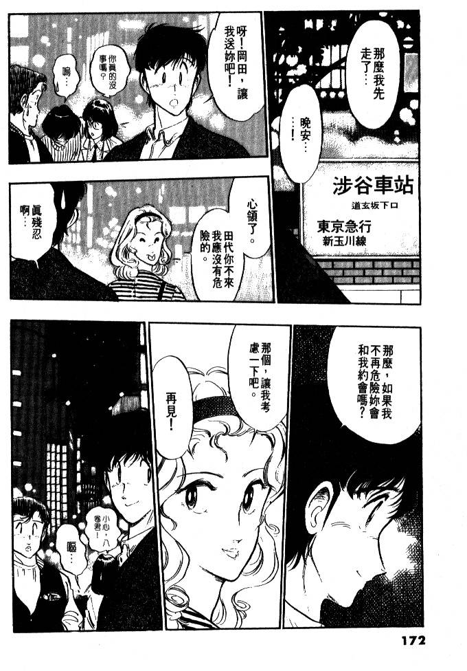 第170页