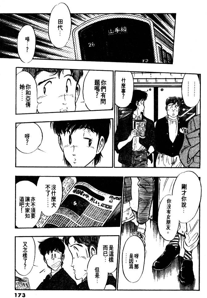 第171页