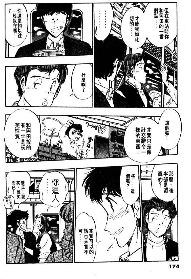 第172页