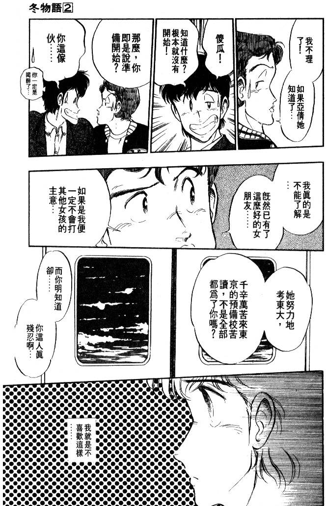第173页