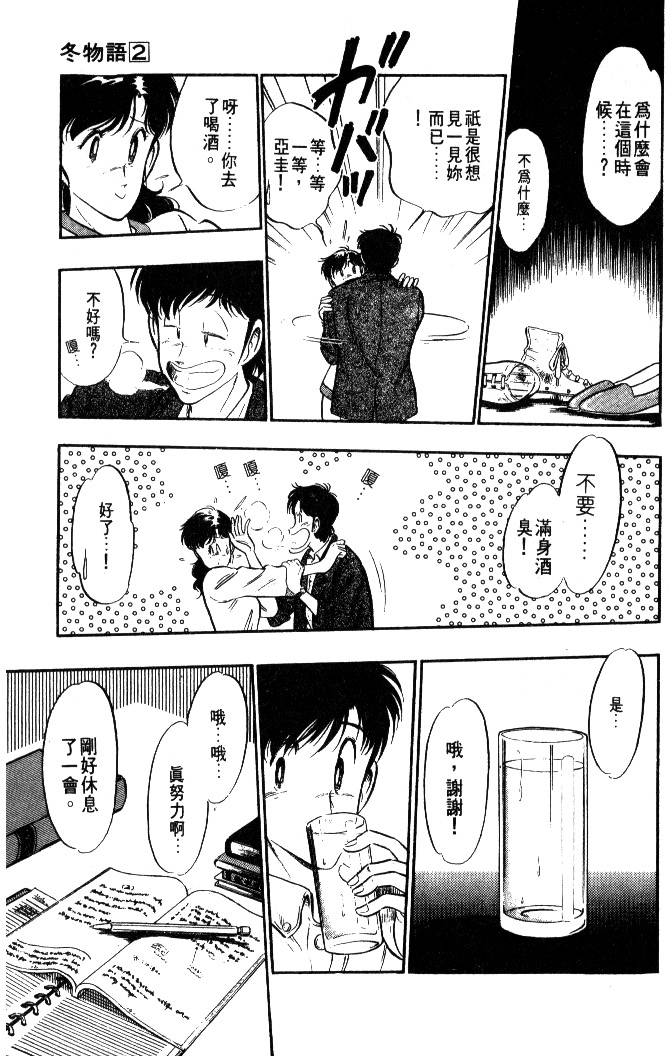 第175页