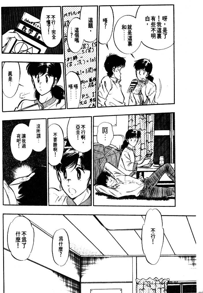 第176页