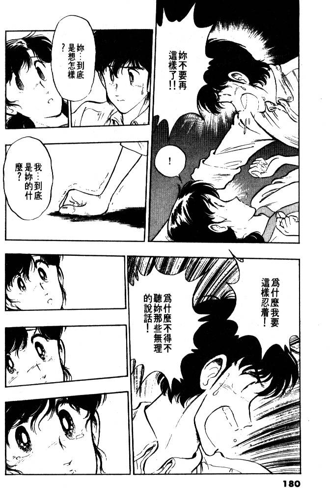 第178页