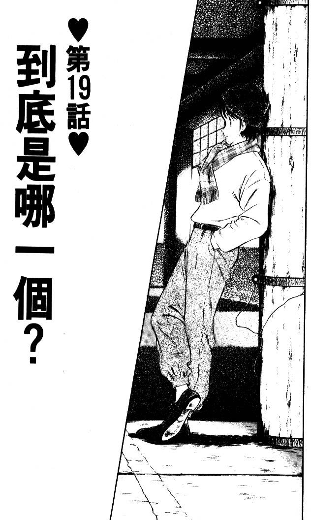 第181页