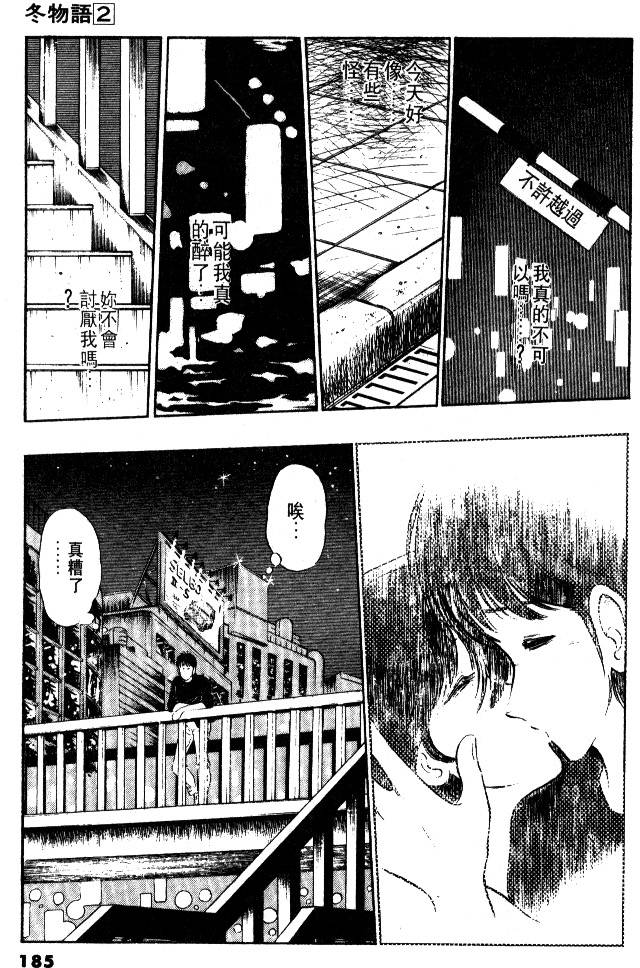 第183页
