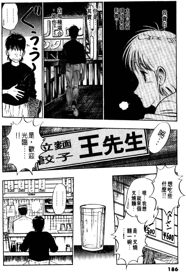 第184页