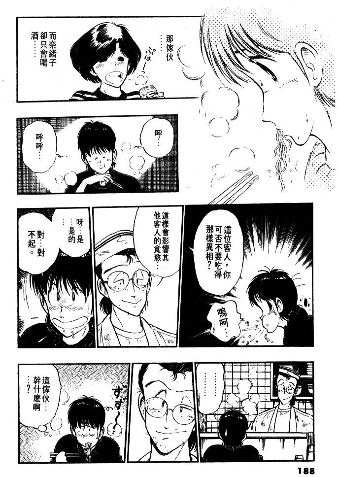 第186页
