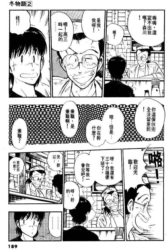 第187页