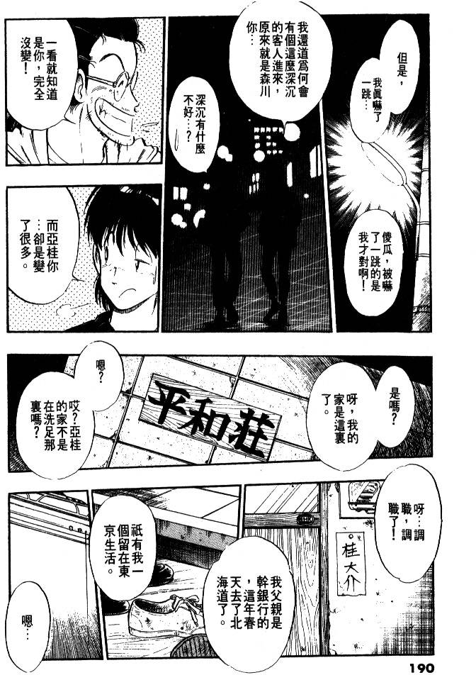 第188页