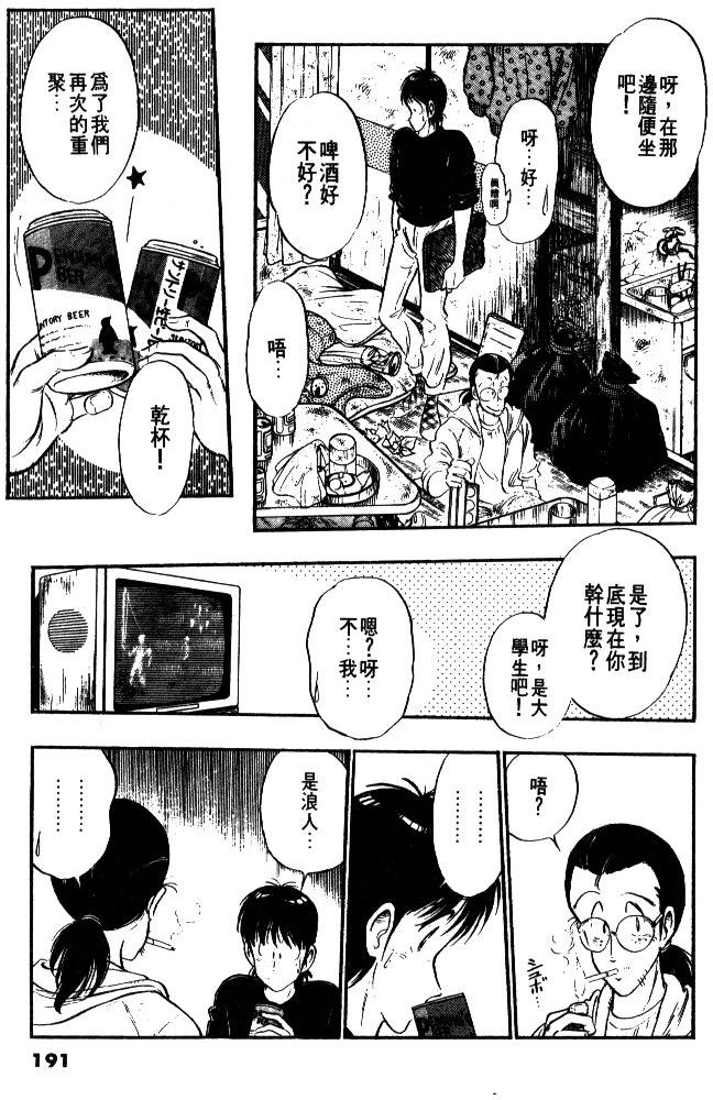 第189页