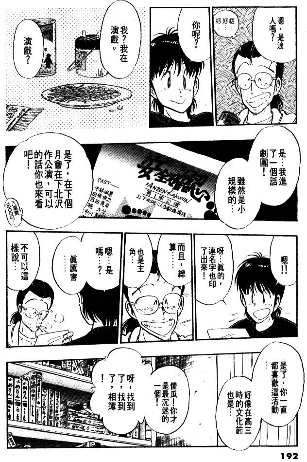 第190页