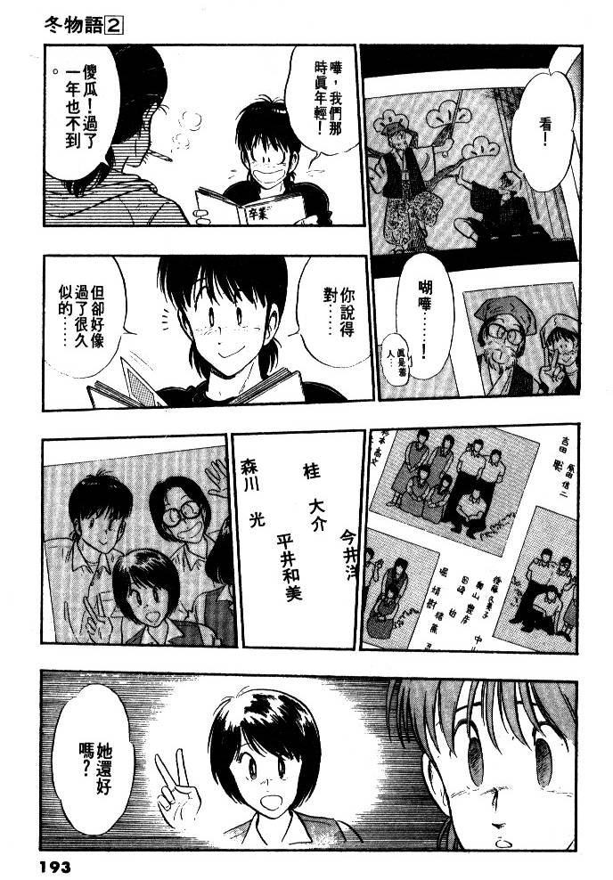 第191页