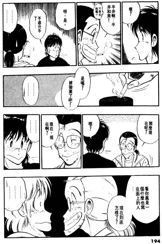 第192页