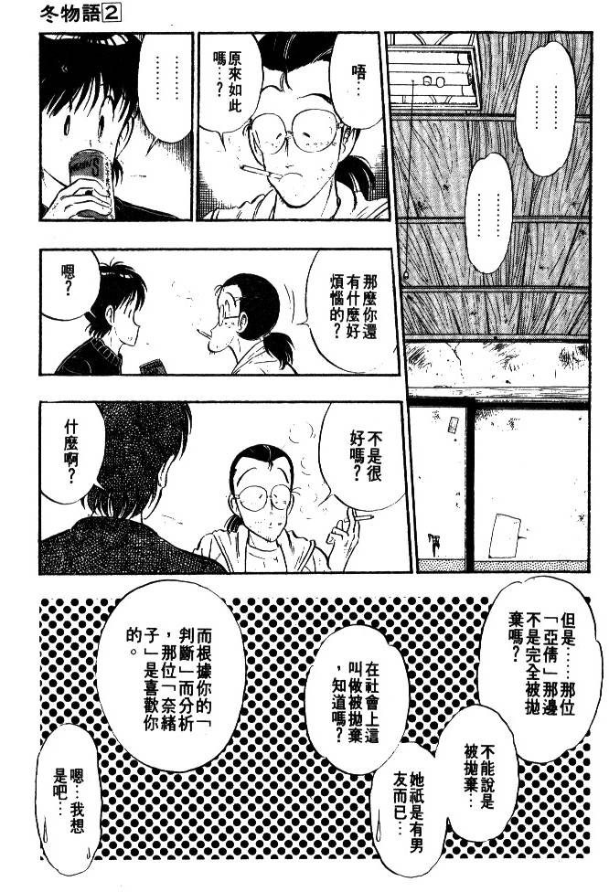 第193页