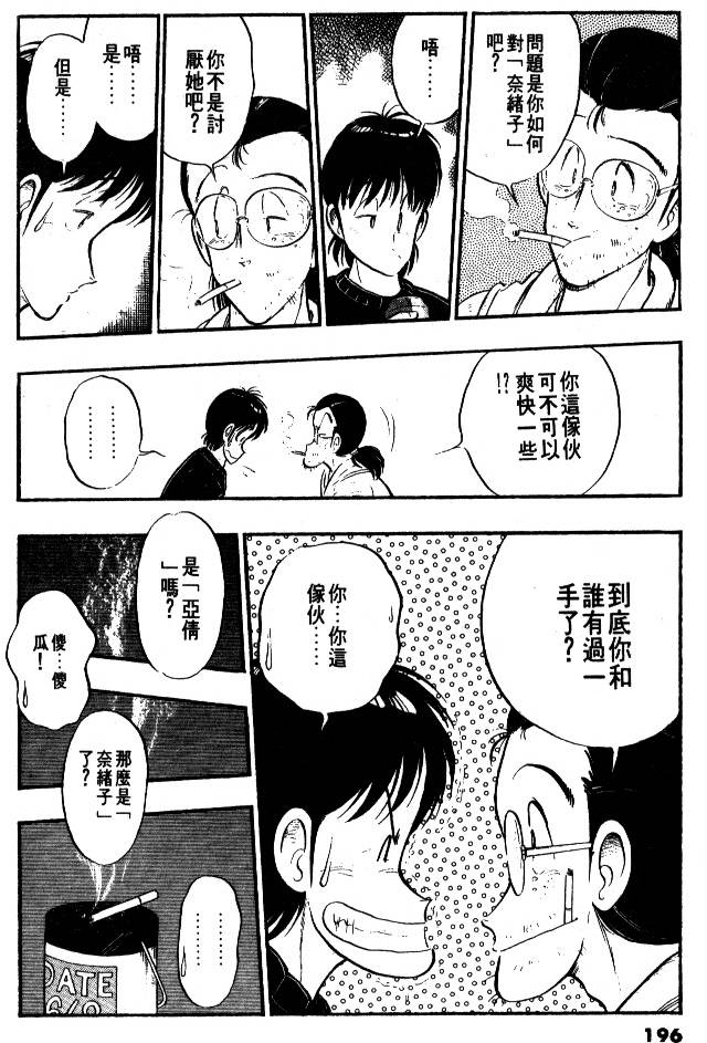 第194页