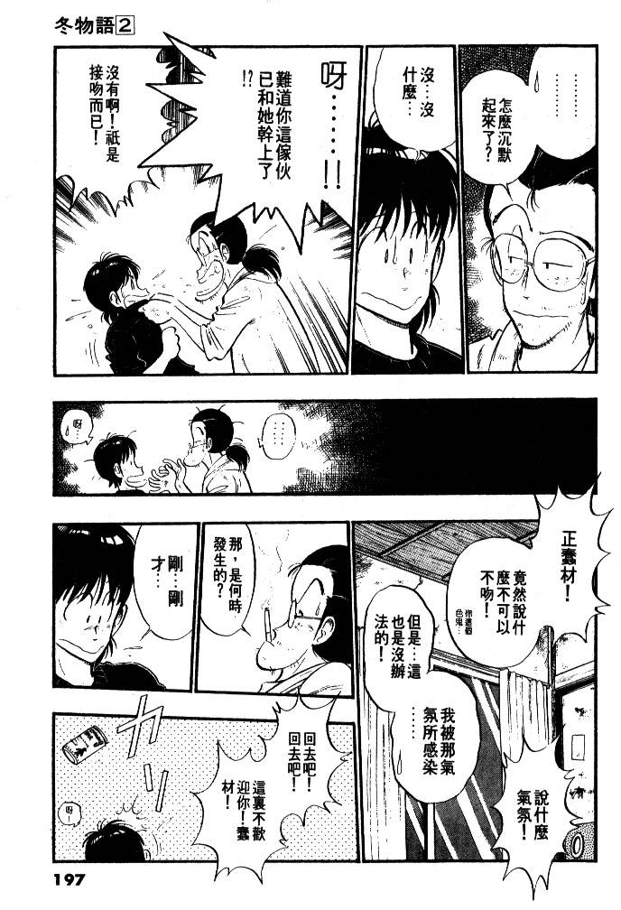 第195页
