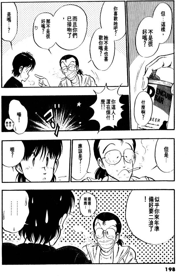 第196页