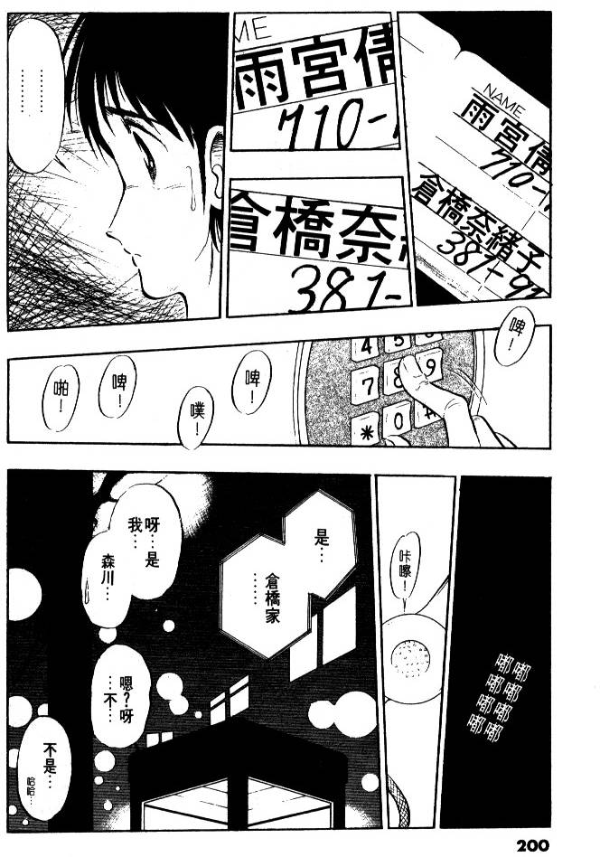 第198页