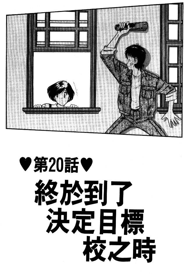 第199页