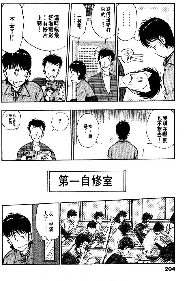 第202页