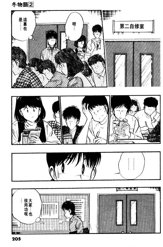 第203页