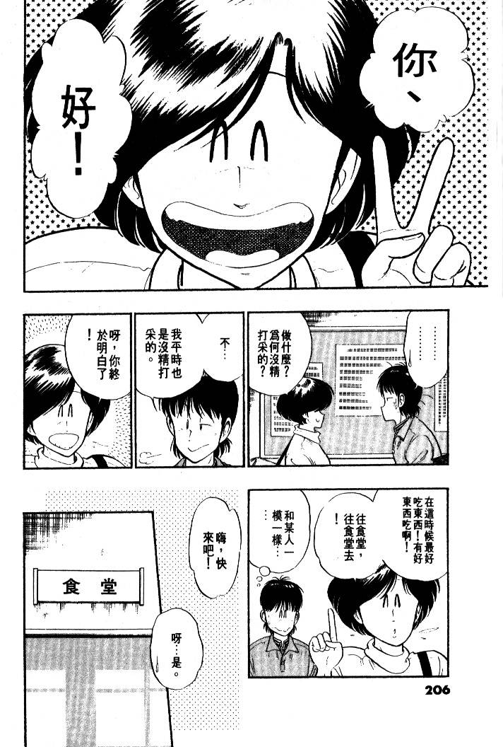 第204页