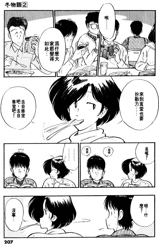 第205页