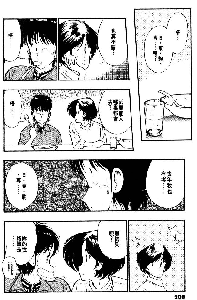第206页