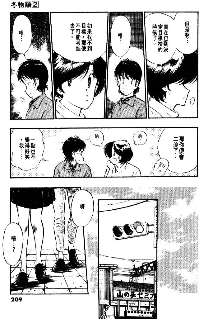 第207页