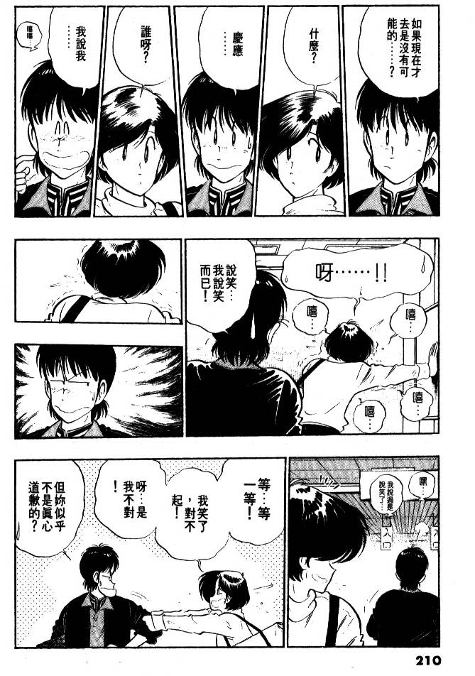 第208页