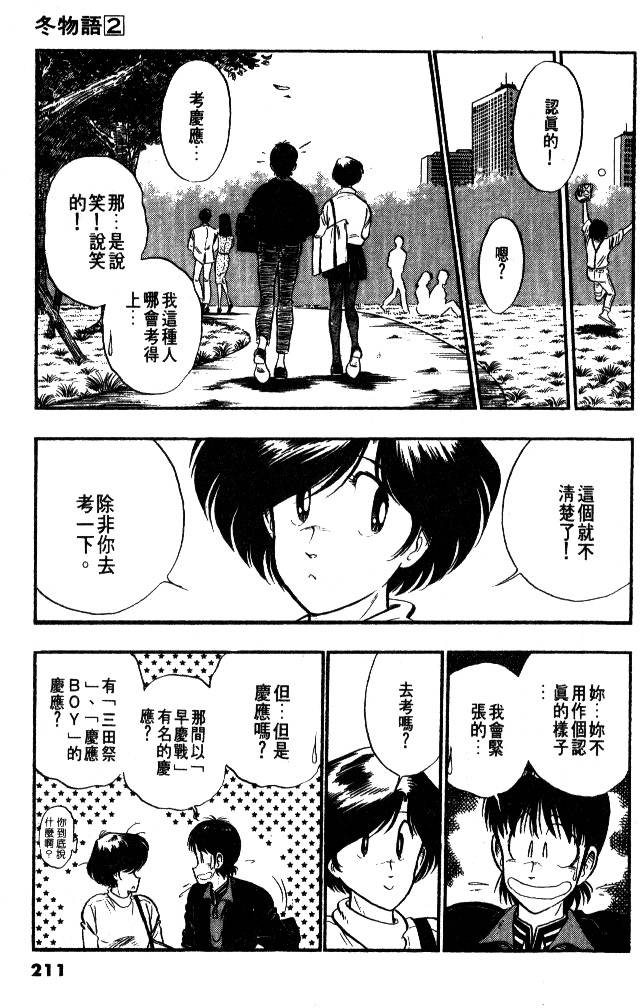 第209页